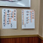 手打ちうどん 紅屋 - 