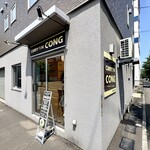 カリーヤ！コング - お店の外観