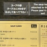 カリーヤ！コング - メニュー　3つだけ