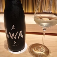 鮨玖 - 