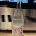 寿司と干物 井 - 