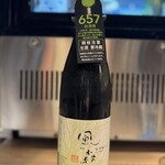 寿司と干物 井 - 