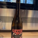 寿司と干物 井 - 