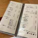 安べえ寿し - ドリンクメニュー