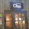 カレーダイニングChai