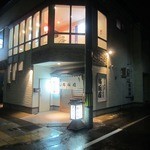 Umeda ya - ”梅田屋”の外観。