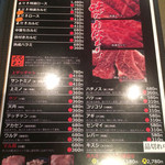 焼肉ホルモン・牛テール料理　あにき - 