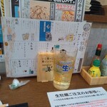 牡蠣也啤酒也喜歡生的 新潟站前店 - 