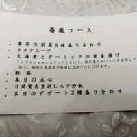 中国料理 王宮 - 