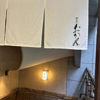 銀座 おか乃 - 