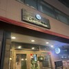 山芋の多い料理店 川崎