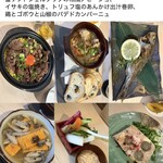 さけとめし 葵 - 