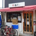 らあめん 鬼ぼし - 