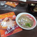 らあめん 鬼ぼし - 