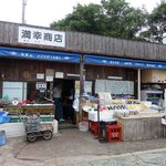 満幸商店 - 2024年6月　店内撮影禁止。メニューだけでなく料理もです('ω')撮影できないものを体に入れる恐怖！( ﾟДﾟ)