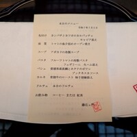 藤右ェ門 栄 - 