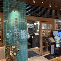 中国菜厨 エスサワダ 新丸ビル店 - 