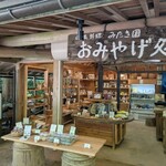 山菜料理 みたき園 - 