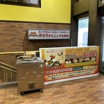 ポカラダイニング - 