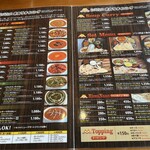 ポカラダイニング - 