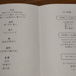 ホテルニュー水戸屋 - 