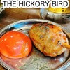 YAKITORI DINER THE HICKORY BIRD 梅田店