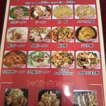 台湾料理龍香苑 - 