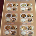 台湾料理龍香苑 - 