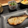 西京焼き 京都やま六