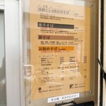 麺処 しろくろ - 