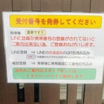 麺処 しろくろ - 