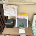 麺処 しろくろ - 