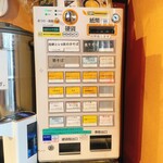 麺処 しろくろ - 