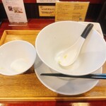 麺処 しろくろ - 