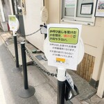 麺処 しろくろ - 