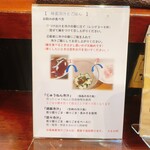 麺処 しろくろ - 