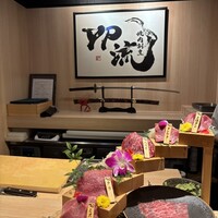 焼肉割烹 YP流 宗右衛門町本店 - 