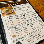 薬師堂本舗×ヘンプカフェOSAKA - 