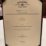 ベンジャミンステーキハウス - 