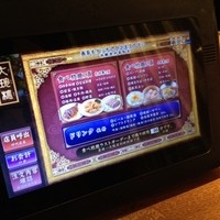 大珍樓 - 