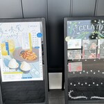 アルトラーチェ - 