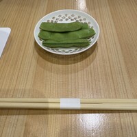 鮨　まつ本 - 