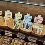 アンレミュー 駅南店 - 