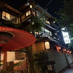 鶴清 - 暗いとき〜