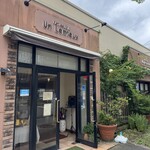 アンレミュー - 