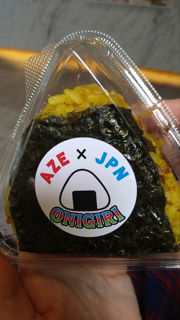 アゼルバイジャンの郷土料理、プロフ！！』by e1dee682596