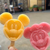 東京ディズニーシー アイスクリームワゴン