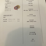 日々の中華食堂 - 