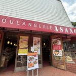 ブランジェ浅野屋 - 