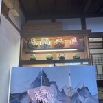 鎌倉おうどん 玉うさぎ - 